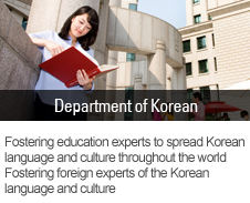 Department of Korean