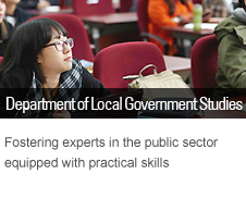 Department of Local Government Studies