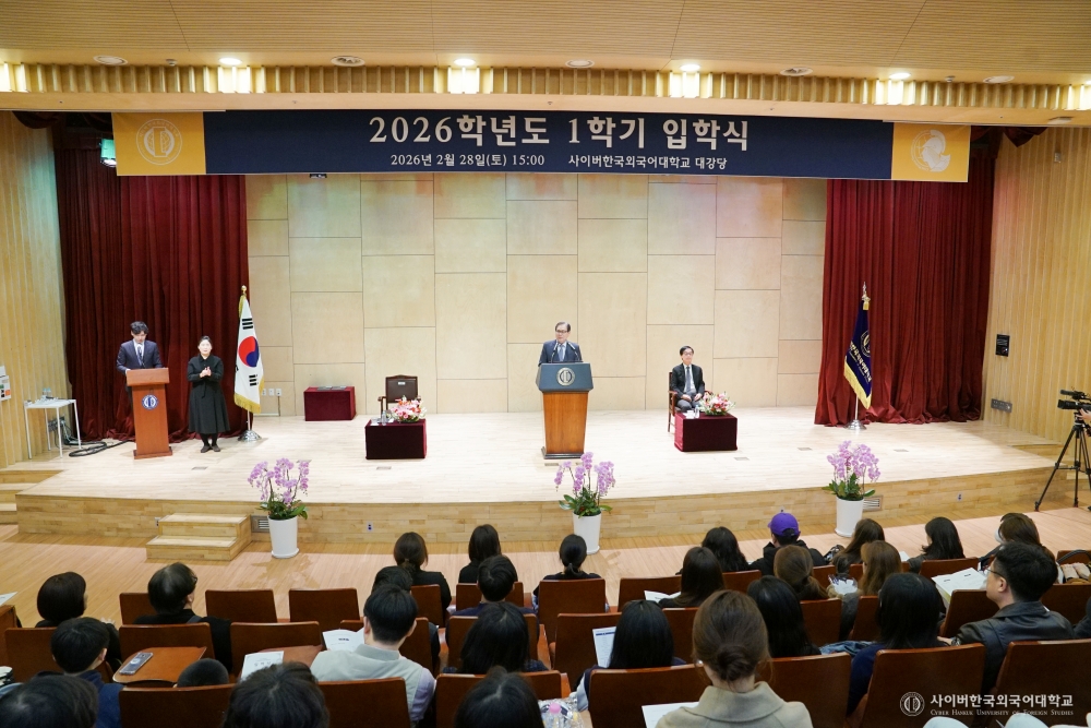 신 · 편입생 입학식 사진2